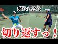【テニス/TENNIS】必見！トップ選手の切り返しとポジショニング