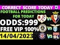 CORRECT SCORE TODAY ( football predictions today )FIXED MATCHES SOCCER TODAYPREDICTIONS ODDS #1xbet