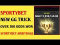 Sportybet Instant Virtual Latest Trick | Sportybet Arbitrage ( 100 odds won)